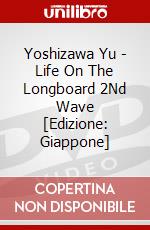 Yoshizawa Yu - Life On The Longboard 2Nd Wave  [Edizione: Giappone] dvd