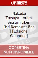 Nakadai Tatsuya - Atami Satsujin Jiken [Hd Remaster Ban ]  [Edizione: Giappone] dvd