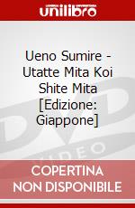Ueno Sumire - Utatte Mita Koi Shite Mita [Edizione: Giappone] dvd