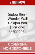 Sudou Ren - Wonder Wall Gekijou Ban [Edizione: Giappone] dvd