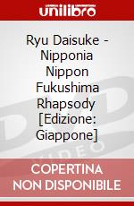 Ryu Daisuke - Nipponia Nippon Fukushima Rhapsody [Edizione: Giappone] dvd