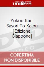 Yokoo Rui - Sasori To Kaeru [Edizione: Giappone] dvd