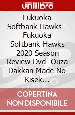 Fukuoka Softbank Hawks - Fukuoka Softbank Hawks 2020 Season Review Dvd -Ouza Dakkan Made No Kisek [Edizione: Giappone] dvd