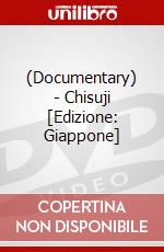 (Documentary) - Chisuji [Edizione: Giappone] dvd