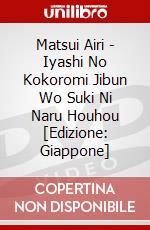 Matsui Airi - Iyashi No Kokoromi Jibun Wo Suki Ni Naru Houhou [Edizione: Giappone] dvd