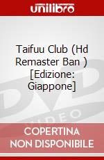 Taifuu Club (Hd Remaster Ban ) [Edizione: Giappone] dvd