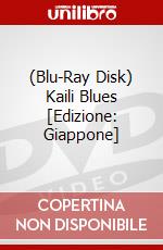 (Blu-Ray Disk) Kaili Blues [Edizione: Giappone] brd