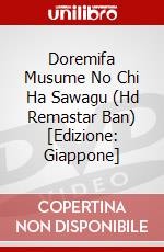 Doremifa Musume No Chi Ha Sawagu (Hd Remastar Ban) [Edizione: Giappone] dvd