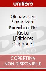 Okinawasen Shirarezaru Kanashimi No Kioku [Edizione: Giappone] dvd