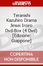 Teranishi Kazuhiro Drama Jinsei Iroiro Dvd-Box (4 Dvd) [Edizione: Giappone] dvd