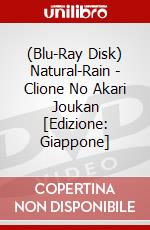 (Blu-Ray Disk) Natural-Rain - Clione No Akari Joukan [Edizione: Giappone] brd