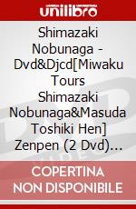 Shimazaki Nobunaga - Dvd&Djcd[Miwaku Tours Shimazaki Nobunaga&Masuda Toshiki Hen] Zenpen (2 Dvd) [Edizione: Giappone] dvd