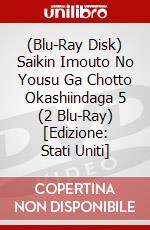 (Blu-Ray Disk) Saikin Imouto No Yousu Ga Chotto Okashiindaga 5 (2 Blu-Ray) [Edizione: Stati Uniti] brd