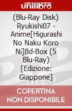 (Blu-Ray Disk) Ryukishi07 - Anime[Higurashi No Naku Koro Ni]Bd-Box (5 Blu-Ray) [Edizione: Giappone] brd