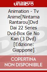 Animation - Tv Anime[Nintama Rantarou]Dvd Dai 22 Series  Dvd-Box Ge No Kan (3 Dvd) [Edizione: Giappone] dvd