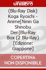 (Blu-Ray Disk) Koga Ryoichi - Anime[Ninin Ga Shinobu Den]Blu-Ray Box (2 Blu-Ray) [Edizione: Giappone] brd