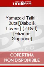 Yamazaki Taiki - Butai[Diabolik Lovers] (2 Dvd) [Edizione: Giappone] dvd