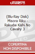 (Blu-Ray Disk) Misora Riku - Rakudai Kishi No Cavalry 3 brd