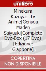 Minekura Kazuya - Tv Anime[Gensou Maden Saiyuuki]Complete Dvd-Box (17 Dvd) [Edizione: Giappone] dvd