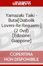 Yamazaki Taiki - Butai[Diabolik Lovers-Re:Requiem-] (2 Dvd) [Edizione: Giappone] dvd