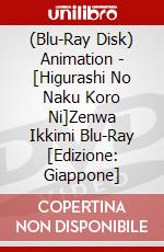 (Blu-Ray Disk) Animation - [Higurashi No Naku Koro Ni]Zenwa Ikkimi Blu-Ray [Edizione: Giappone] brd