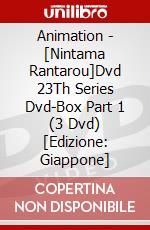 Animation - [Nintama Rantarou]Dvd 23Th Series Dvd-Box Part 1 (3 Dvd) [Edizione: Giappone] dvd