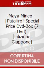 Maya Mineo - [Patalliro!]Special Price Dvd-Box (7 Dvd) [Edizione: Giappone] dvd