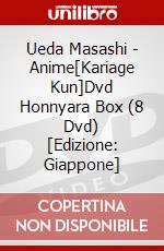 Ueda Masashi - Anime[Kariage Kun]Dvd Honnyara Box (8 Dvd) [Edizione: Giappone] dvd