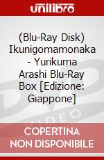 (Blu-Ray Disk) Ikunigomamonaka - Yurikuma Arashi Blu-Ray Box [Edizione: Giappone] brd