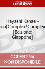 Hayashi Kanae - Eiga[Complex*Complex] [Edizione: Giappone] dvd