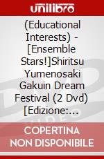 (Educational Interests) - [Ensemble Stars!]Shiritsu Yumenosaki Gakuin Dream Festival (2 Dvd) [Edizione: Giappone] dvd