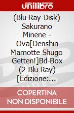 (Blu-Ray Disk) Sakurano Minene - Ova[Denshin Mamotte Shugo Getten!]Bd-Box (2 Blu-Ray) [Edizione: Giappone] brd