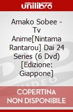 Amako Sobee - Tv Anime[Nintama Rantarou] Dai 24 Series (6 Dvd) [Edizione: Giappone] dvd