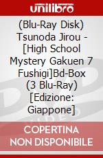 (Blu-Ray Disk) Tsunoda Jirou - [High School Mystery Gakuen 7 Fushigi]Bd-Box (3 Blu-Ray) [Edizione: Giappone] brd