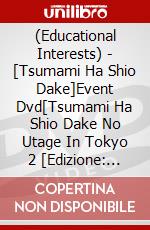 (Educational Interests) - [Tsumami Ha Shio Dake]Event Dvd[Tsumami Ha Shio Dake No Utage In Tokyo 2 [Edizione: Giappone] dvd