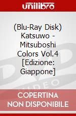 (Blu-Ray Disk) Katsuwo - Mitsuboshi Colors Vol.4 [Edizione: Giappone] brd