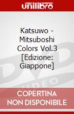 Katsuwo - Mitsuboshi Colors Vol.3 [Edizione: Giappone] dvd