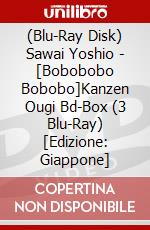 (Blu-Ray Disk) Sawai Yoshio - [Bobobobo Bobobo]Kanzen Ougi Bd-Box (3 Blu-Ray) [Edizione: Giappone] brd