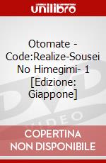 Otomate - Code:Realize-Sousei No Himegimi- 1 [Edizione: Giappone] dvd