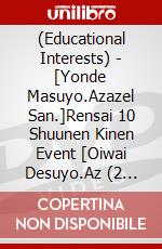 (Educational Interests) - [Yonde Masuyo.Azazel San.]Rensai 10 Shuunen Kinen Event [Oiwai Desuyo.Az (2 Dvd) [Edizione: Giappone] dvd