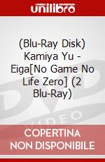 (Blu-Ray Disk) Kamiya Yu - Eiga[No Game No Life Zero] (2 Blu-Ray) brd