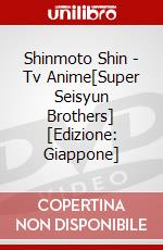 Shinmoto Shin - Tv Anime[Super Seisyun Brothers] [Edizione: Giappone] dvd