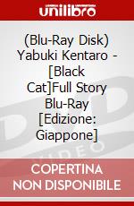 (Blu-Ray Disk) Yabuki Kentaro - [Black Cat]Full Story Blu-Ray [Edizione: Giappone] brd