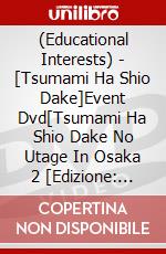 (Educational Interests) - [Tsumami Ha Shio Dake]Event Dvd[Tsumami Ha Shio Dake No Utage In Osaka 2 [Edizione: Giappone] dvd