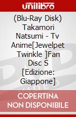 (Blu-Ray Disk) Takamori Natsumi - Tv Anime[Jewelpet Twinkle ]Fan Disc S [Edizione: Giappone] brd