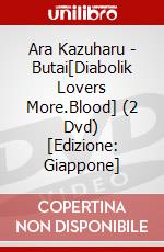 Ara Kazuharu - Butai[Diabolik Lovers More.Blood] (2 Dvd) [Edizione: Giappone] dvd
