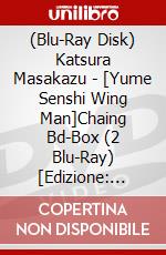(Blu-Ray Disk) Katsura Masakazu - [Yume Senshi Wing Man]Chaing Bd-Box (2 Blu-Ray) [Edizione: Giappone] brd