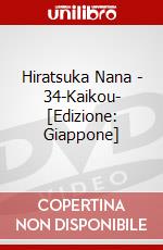 Hiratsuka Nana - 34-Kaikou- [Edizione: Giappone] dvd