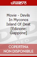 Movie - Devils In Myconos Island Of Deat [Edizione: Giappone] dvd