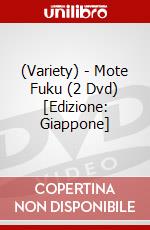 (Variety) - Mote Fuku (2 Dvd) [Edizione: Giappone] dvd